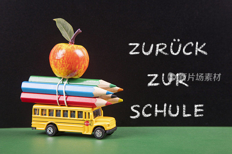 ZurÜck zur学校